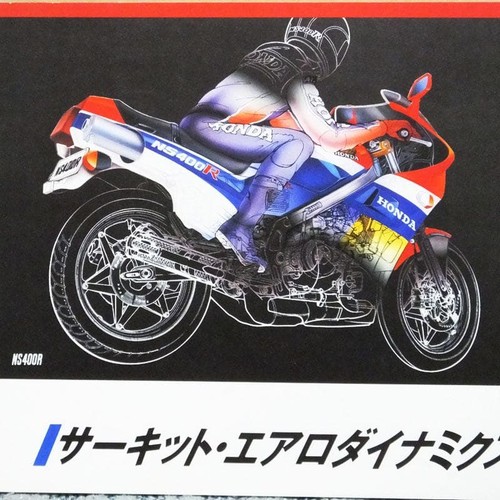 Catalogo moto honda ns400r - catalogo,