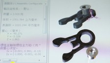 Gancio di bloccaggio manico