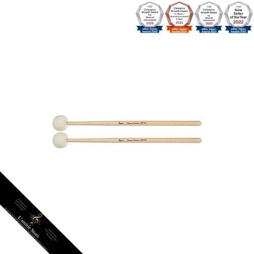 Pearl timpani mallets - mallets, concert