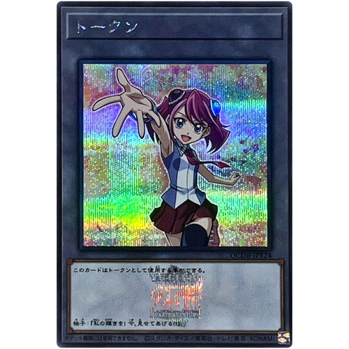 Yugioh gettone - yugioh,