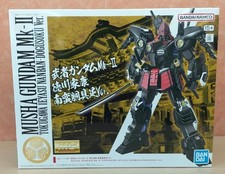 Bandainamco Musha Gundam Mk-2