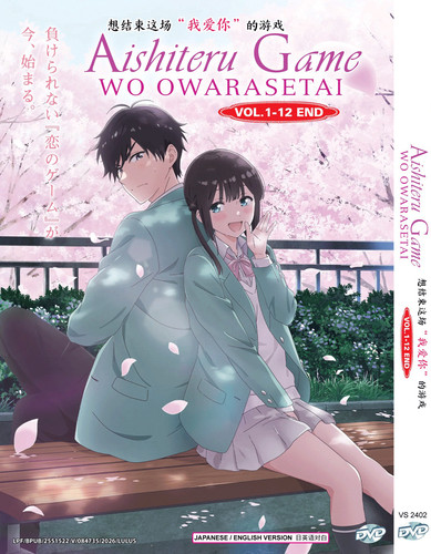 Aishiteru game owarasetai - aishiteru,