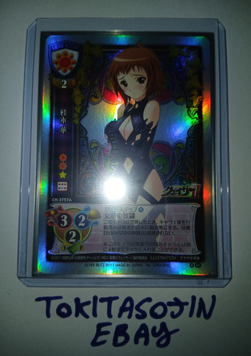 Old lycee tcg hana - old,