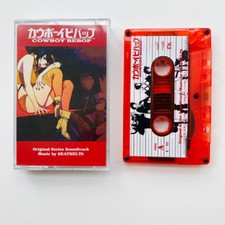 Cowboy Bebop Soundtrack