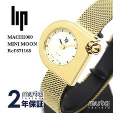 Orologio donna LIP MACH2000