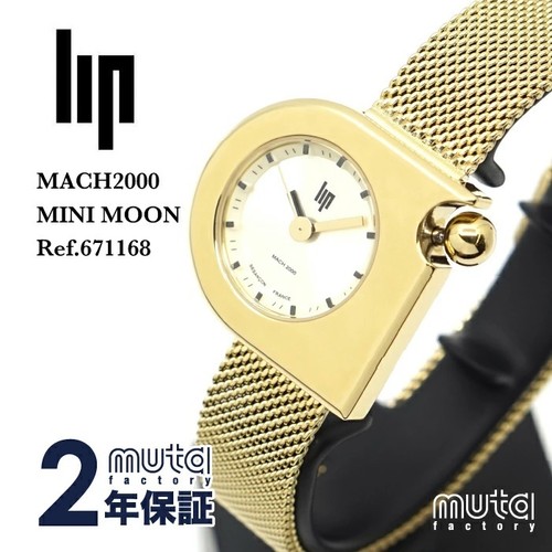 Orologio donna lip mach2000 - donna,