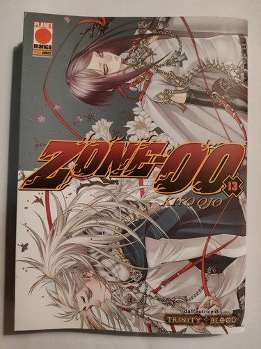 Zone planet manga - 00,