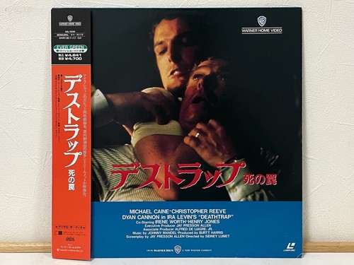 Deathtrap 1982 laserdisc - 1982,
