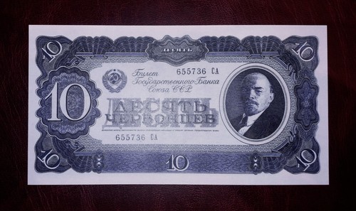 Russia 1 set banconote - russia,