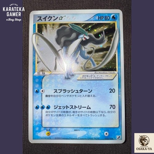 Carta pokemon suicune - carta,