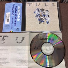 JETHRO TULL Crest Of A Knave