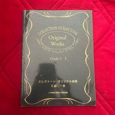 Yamaha Electone Grado 5