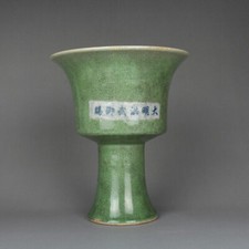 Collection chinese ming - ,