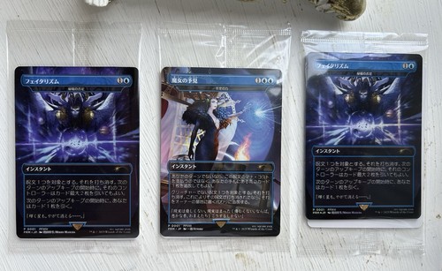 Mtg force negation witch - force, of