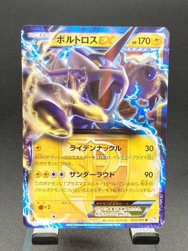 Carta pokemon thundurus - carta,