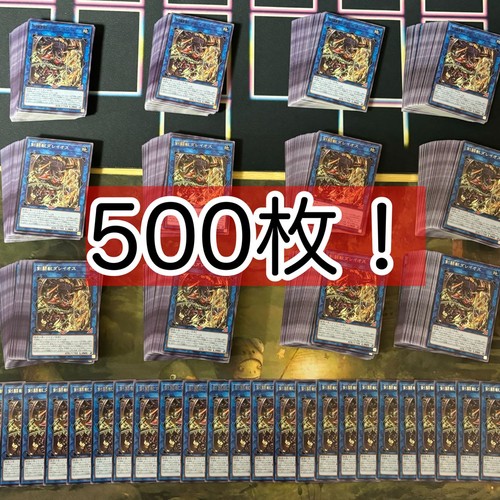 Gladiatore bestia - yu-gi-oh,