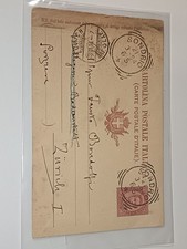 1894 Intero Postale Umberto I