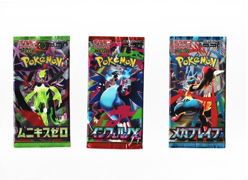 Carte pokemon set bustine da - pokemon, 3