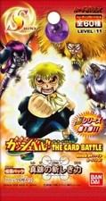 Campanello bandai zatch the - bandai, zatch!