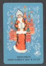 Calendario tascabile 1978 URSS