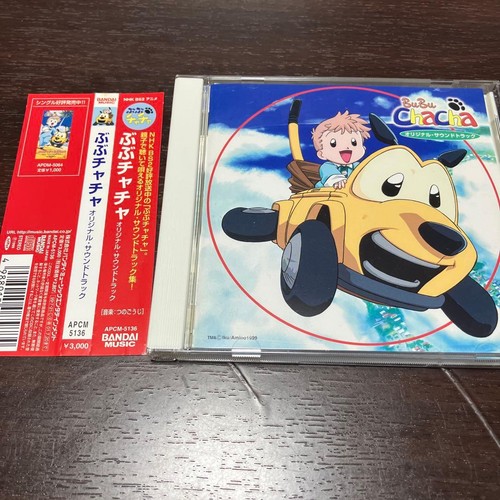 Colonna sonora bubu chacha - cd,