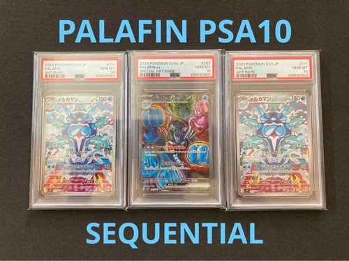 Carte pokemon serie sequel set - carte,