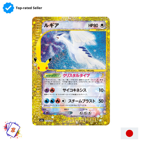 Pokemon japanese card - pokemon,