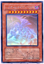 Yu-Gi-Oh Drago Rosso