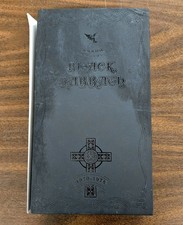 Black Sabbath – Black Box