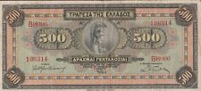 GRECIA GROSSA BANCONOTA 500