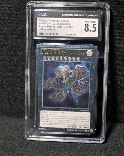 2012 japanese abyss - yu-gi-oh,