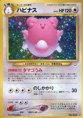 Pokemon gioco carte - gioco, di