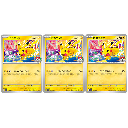 Set pikachu 133 - pikachu, 133/m-p