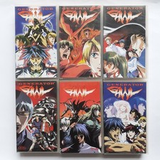 GENERATOR GAWL 1/6 VHS VIDEOCASSETTA SERIE COMPLETA DYNAMIC ITALIA ANIME