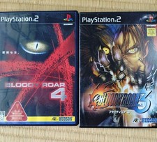 Bloody Roar 3 4 set