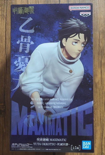 Modellino jujutsu kaisen - modellino,