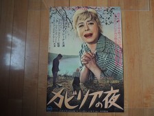 Federico Fellini NOTTI DI