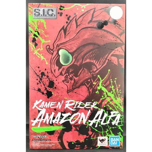 Bandai modellino kamen - bandai, s.i.c.