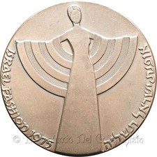 ISRAELE 1975 Moda Menorah Moshe nov medaglia di stato bronzo ebraico