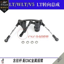 Set sterzo in plastica +