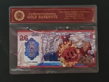 AKAINU - SAKAZUKI -AMMIRAGLIO