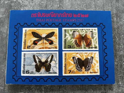 Thai postage stamps - stamps, |