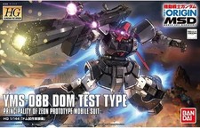 HG Mobile Suit Gundam THE