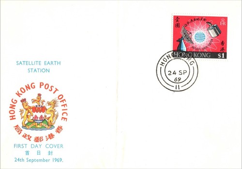 Hong kong 1969 satellite - kong,