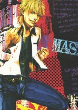 Fullmetal Alchemist Doujinshi