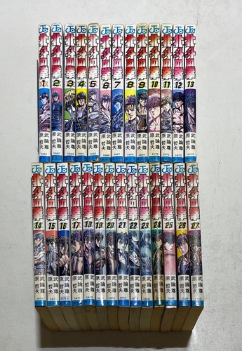 Fist the north - north, hokuto