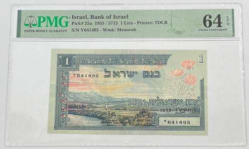 1955 israele lira - israele, pick#