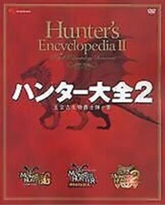 Monster Hunter: Enciclopedia Del Cacciatore 2 Libro D'Arte