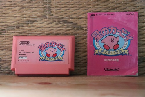 Hoshi kirby yume izumi - hoshi, no