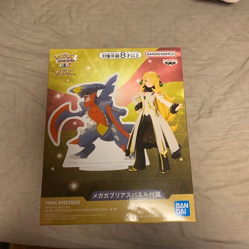 Pokemon masters arceus - masters,